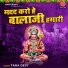 Tara Devi