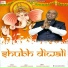 Vipin Porwal