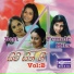 Nelu Adhikari feat. Kapila Poogalarachchi