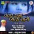Lalunath Dagla