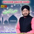 Atta Hussain Chishti