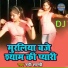 Ruchi Shastri