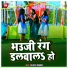 Rajesh Kumar