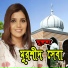 Mukta