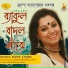 Sutapa Bandyopadhyay Sarkar