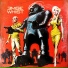 Эмгэ