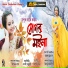 Nupur Dutta