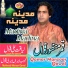 Mahboob Meraan
