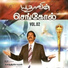 Pr Chandra Sekaran