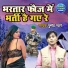 Pushpendra Pyare