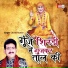 Chand Kumar