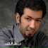 Faisal Al Rashed