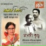 Manashi Kundu