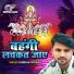 Kundan Paswan
