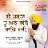 Bhai Parvinder Singh Ji