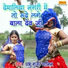 Prabhu Gurjar Chhanin