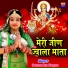 Surendra Fagan