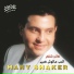 Hany Shaker