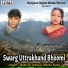 Ramesh Semwal, Meena Rana