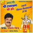 Babla Mehta