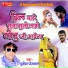 Mukesh Poswal
