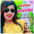 Pooja Maurya