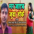Sanjeet Singh, Sakshi Siwawani