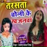 Sandeep Kumar Nirma