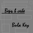 Bula Key