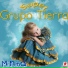 Súper Grupo Tierra