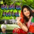 BIJAL KHAN MEHAR
