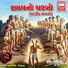 Mahesh Chauhan