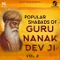 Bhai Lakhwinder Singh Hz. Ragi