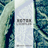 Xotox