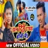 Amit Aashik, Antra singh priynka