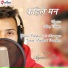 Ayaat Rai