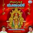 S. P. Balasubrahmanyam