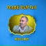 Dengbej Usefê Farê