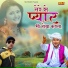 Pawan Pilania