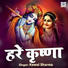 Kewal Sharma