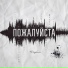 Даарика