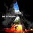 Lars Rubix feat. Jonas Benyoub, FELA, Casabling