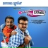 M. G. Sreekumar, Rimi Tomy, Alex