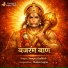 Sampat Dadhich