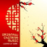 Chinese Yang Qin Relaxation Man