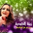 Zina Daoudia