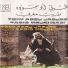 Tony Abou Jaoude'