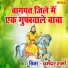 Dharmender Sharma
