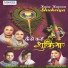 Sunil Sargam, Shivani Sargam