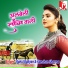 Rahul Baliyan, Kanchan Sharma